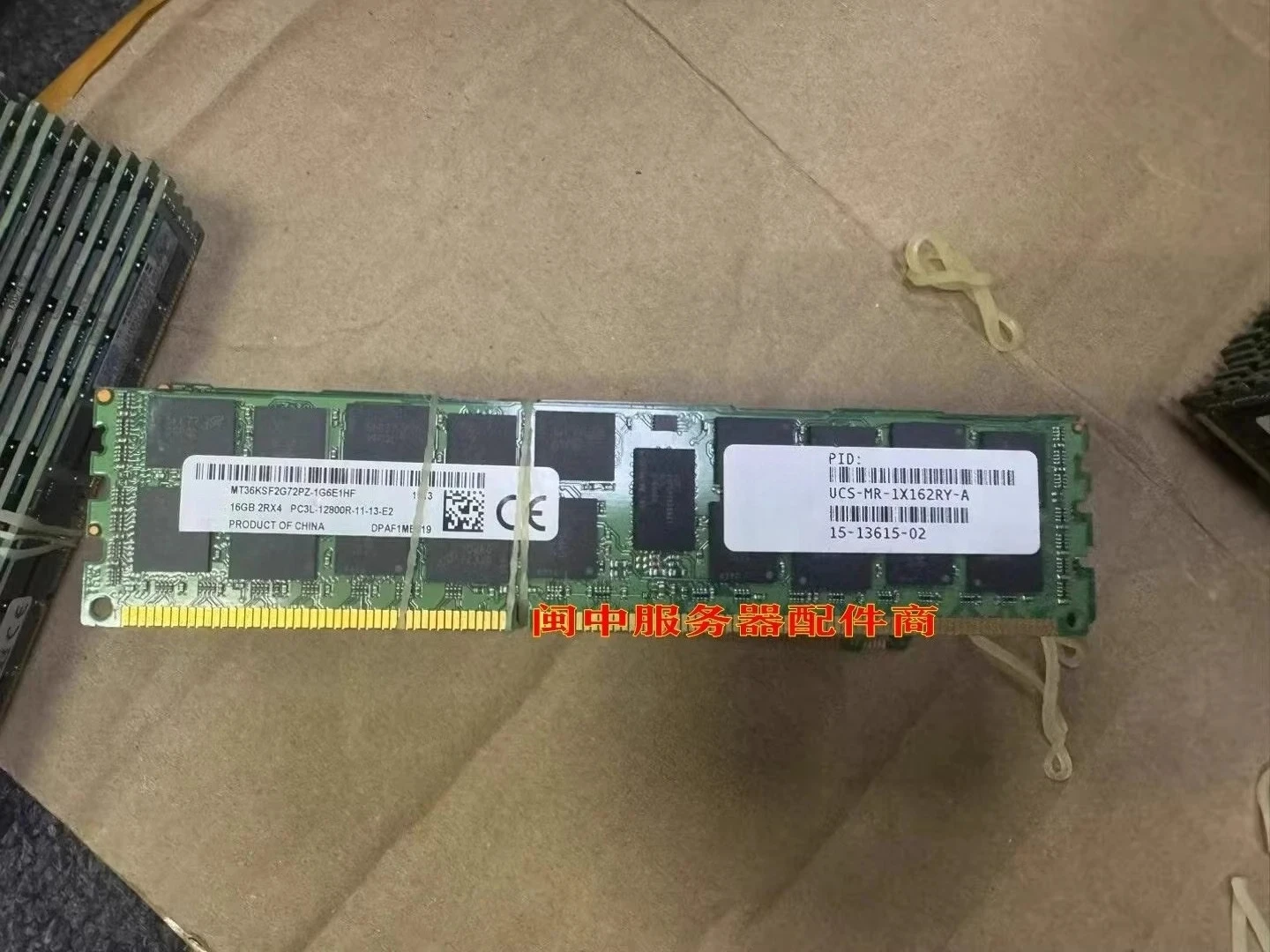 

For UCS C200 M2 C210 M2 C250 M2 Server Memory 16G 1600 ECC REG