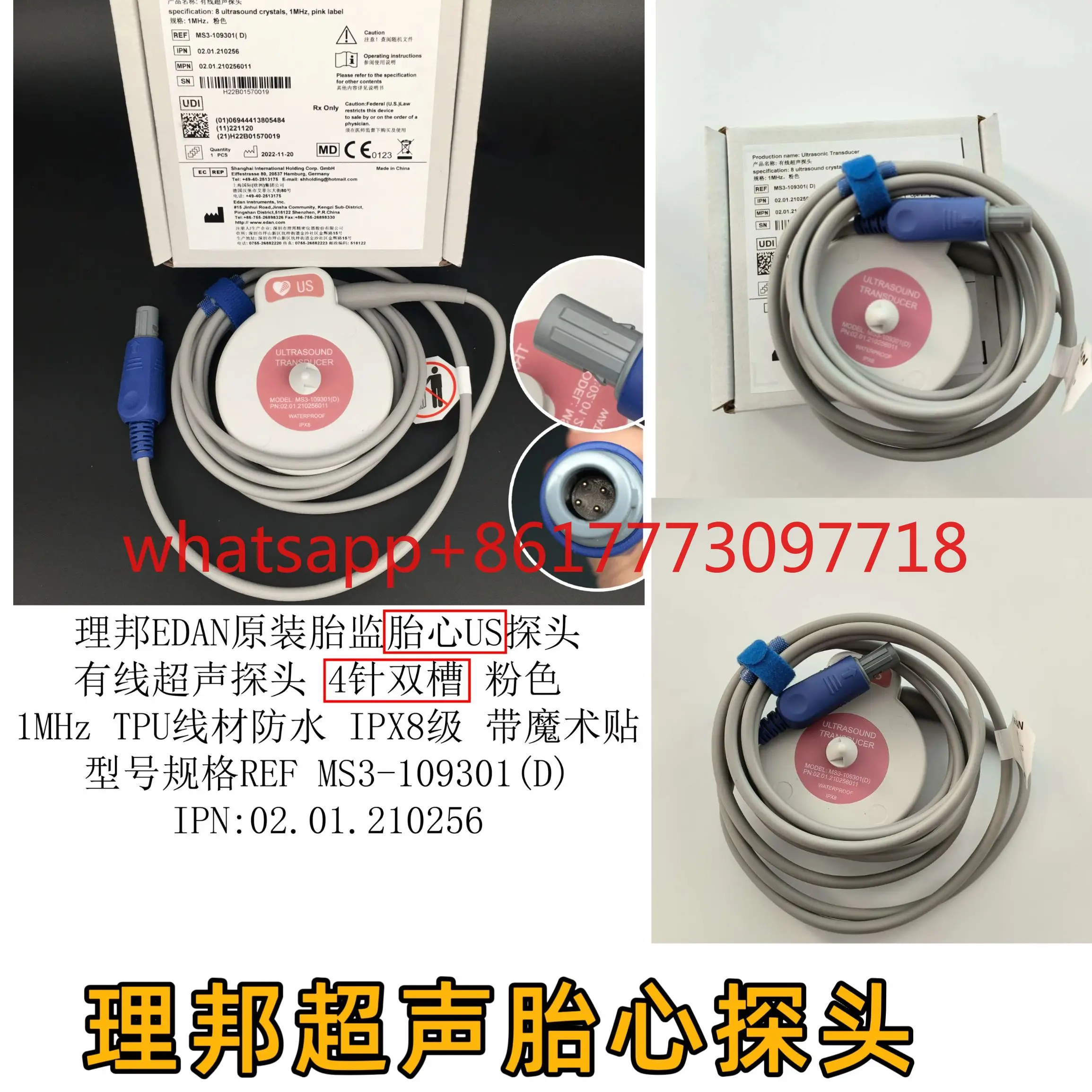 Original Fetal Hear…