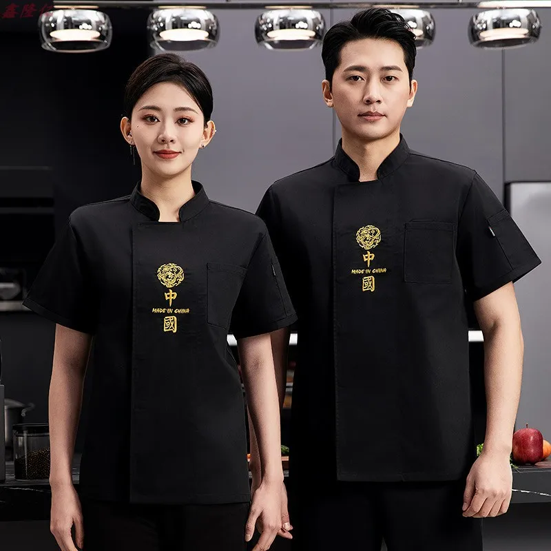 Chaqueta de Chef de manga corta de malla fina y transpirable de verano para Catering, Hotel, restaurante, cantina, pastelería, panadero, ropa de trabajo, ropa de cocina