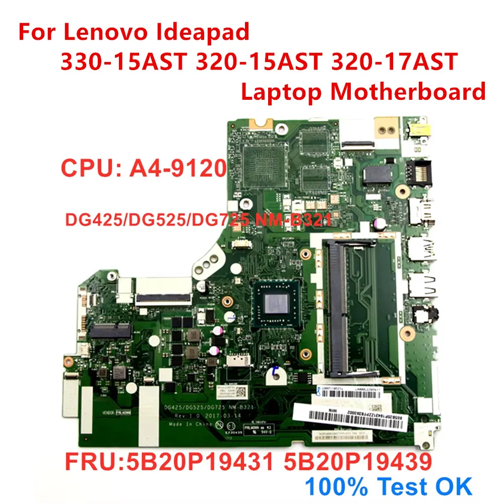 

New Original For Lenovo Ideapad 330-15AST 320-15AST 320-17AST Laptop UMA Motherboard CPU A4-9120 NM-B321 5B20P19431 100% Test OK