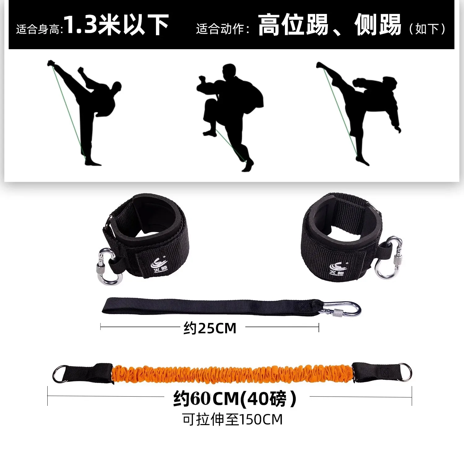 Taekwondo Rally Rope Resistance Trainer Kick Leg Elastic Rope Power Burst Training Leg Hip Basketball Elastic Band