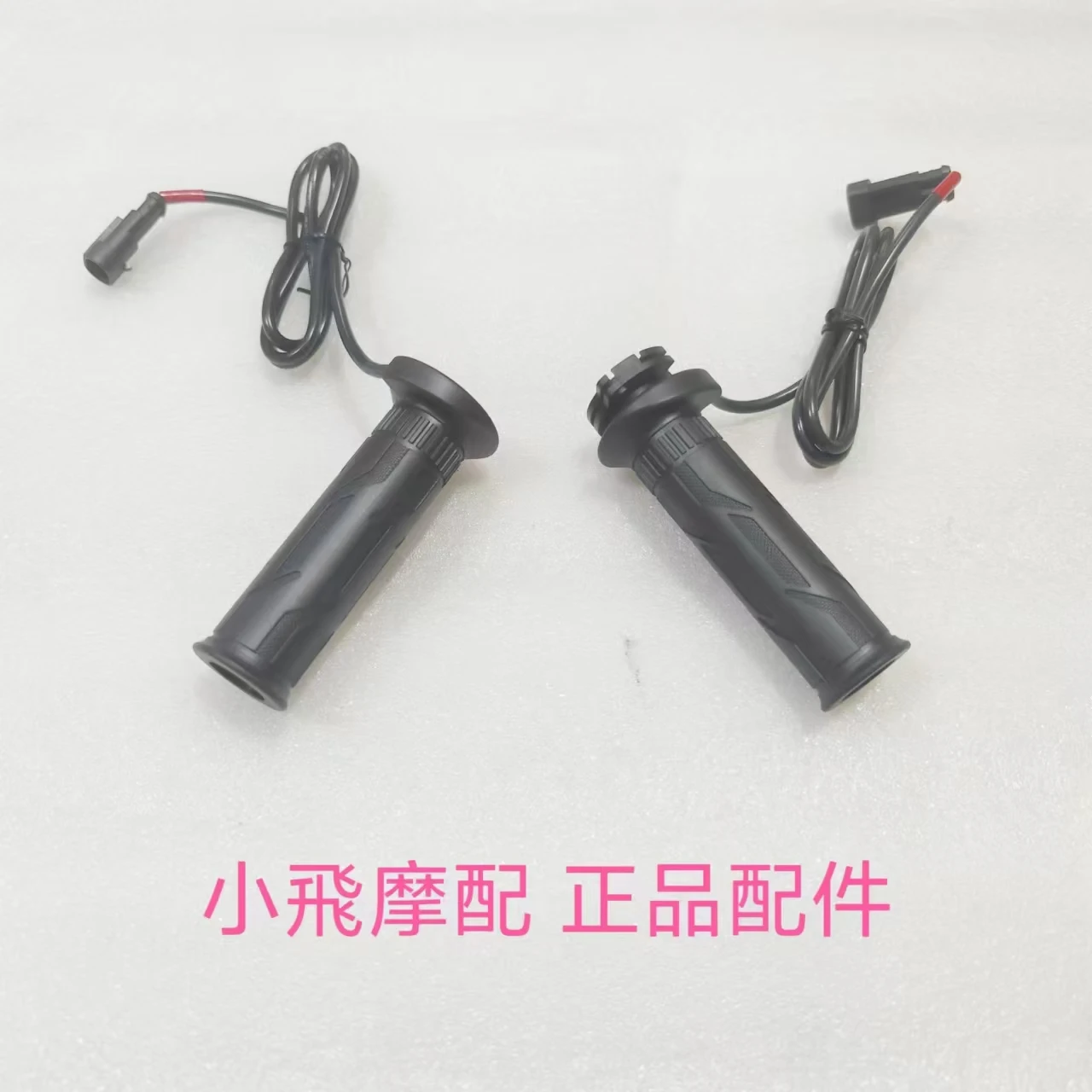 For Benelli TRK 552 Moto Heating Handle Benelli TRK 552X Accessories TRK552 direction grip Rubber Gloves Fueler Accelerator
