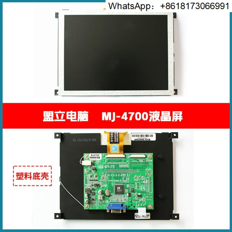 

Mengli MJ4700 LCD Screen, with Driver Board Display, In-jection Molding Machine Display