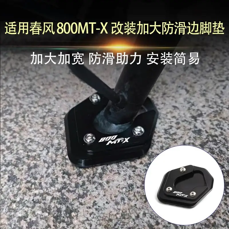 

Motorcycle Accessories Side Stand Pad Enlaege Plate Kickstand Extension FOR CFMOTO 800MT-X N39 800 MT MT800 2024 2025+ Parts