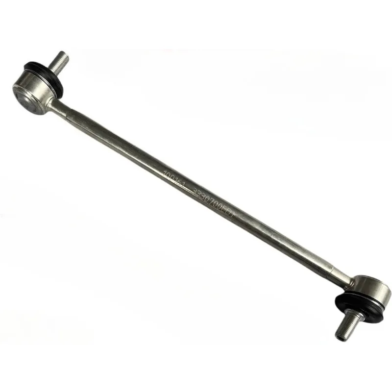 Genuine Front Stabi…