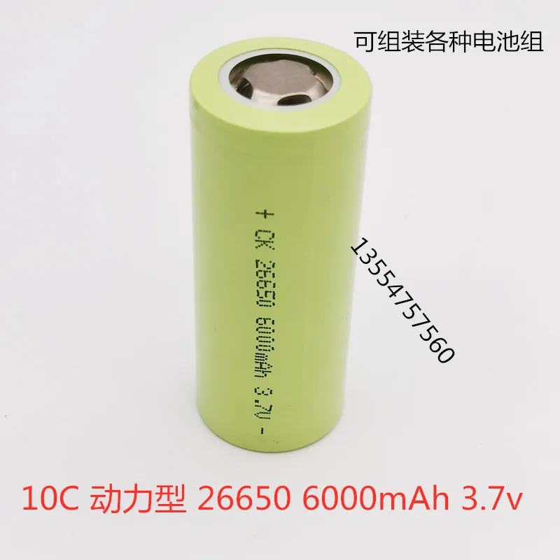 2pcs/lot 26650 6000mAh 3.7v Rechargeable Lithium Battery Accessories