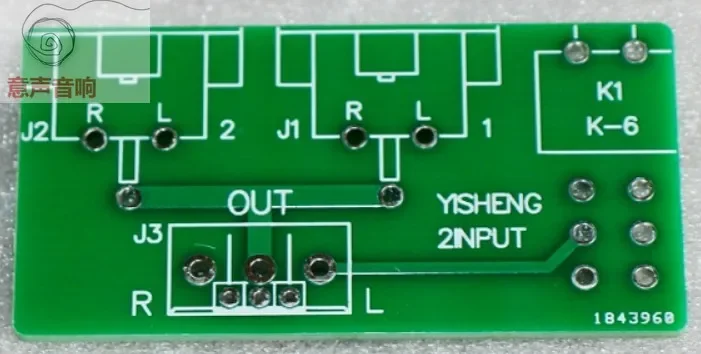 2-ways Signal Switching Board 2 In 1out Audio Source