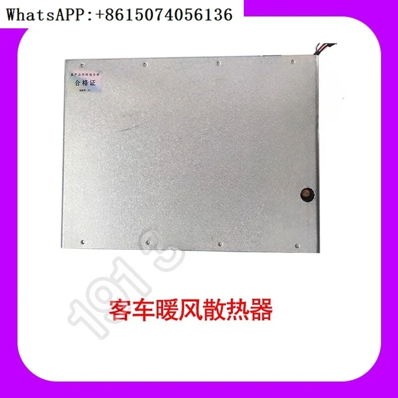 Bus parts radiator, warm air radiator