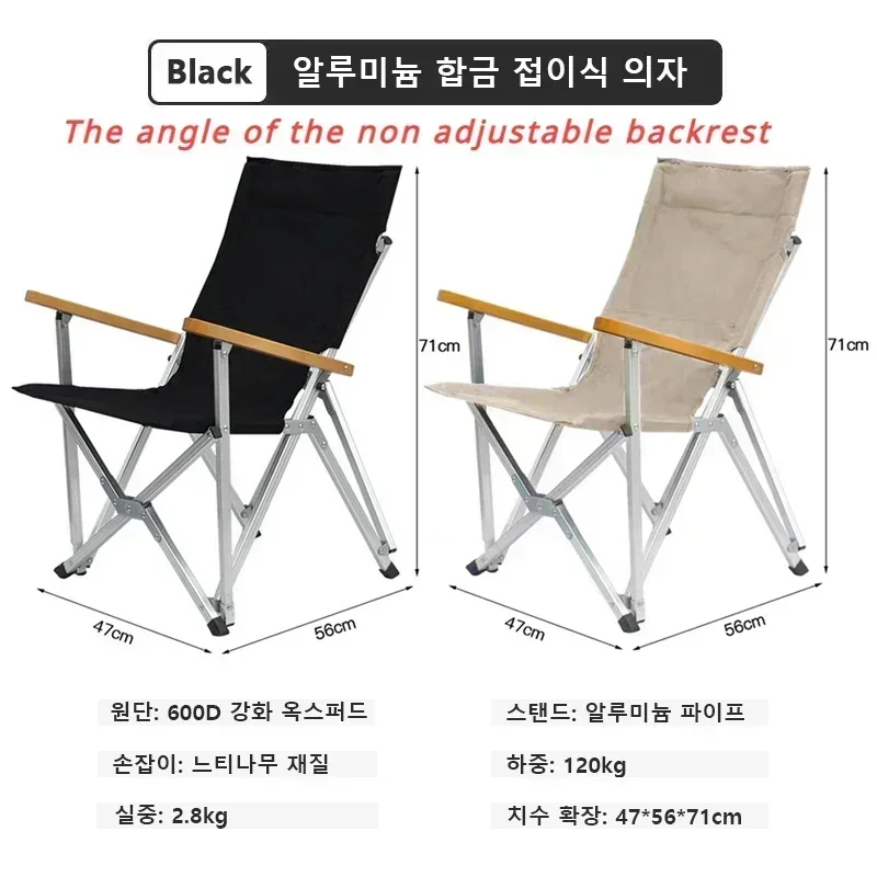 Portable Adjustable Camping Chair Outdoor Folding Reclining Chair Long Back Picnic Fishing Relaxation Picnic Beach Chair