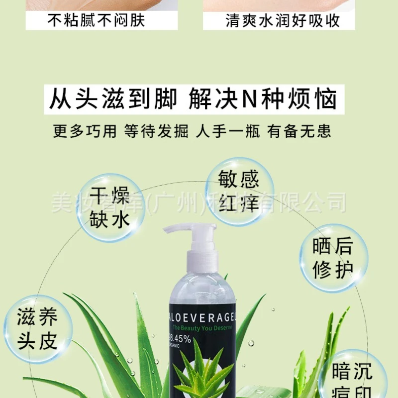 جل الصبار يرطب ويغذي ويجدد الرطوبة #3