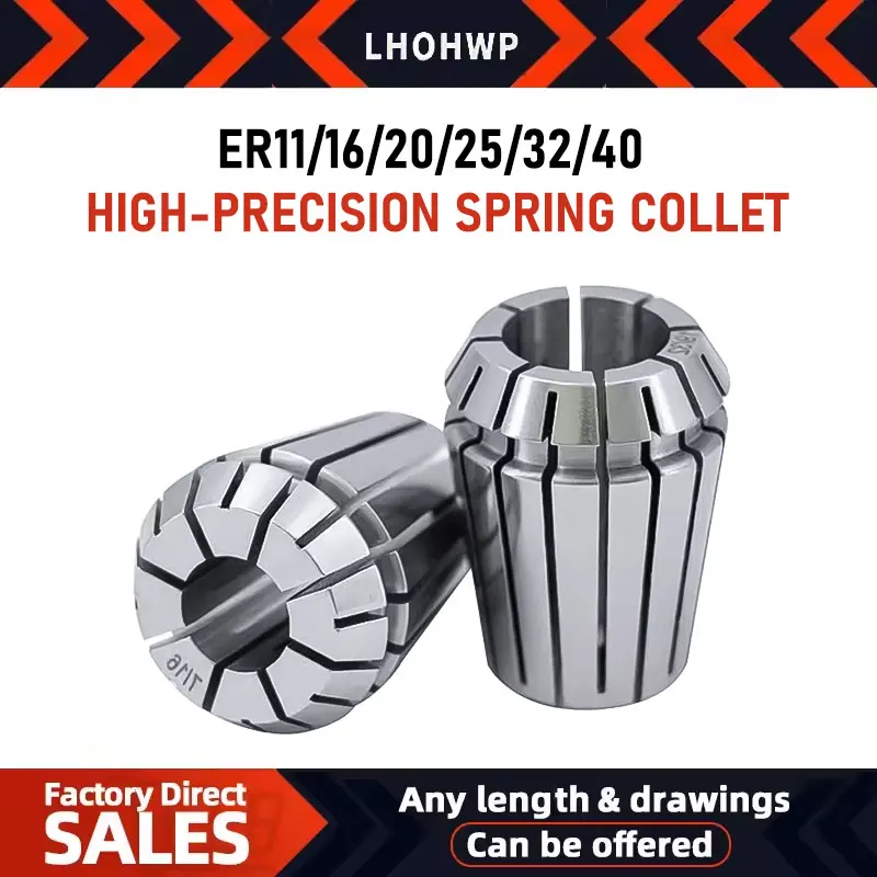 

1 шт. пружинная цанга ER11 ER16 ER20 (точность 0,015 мм) для станков с ЧПУ, гравировальных машин, инструментальных шпинделей и моторных зажимов