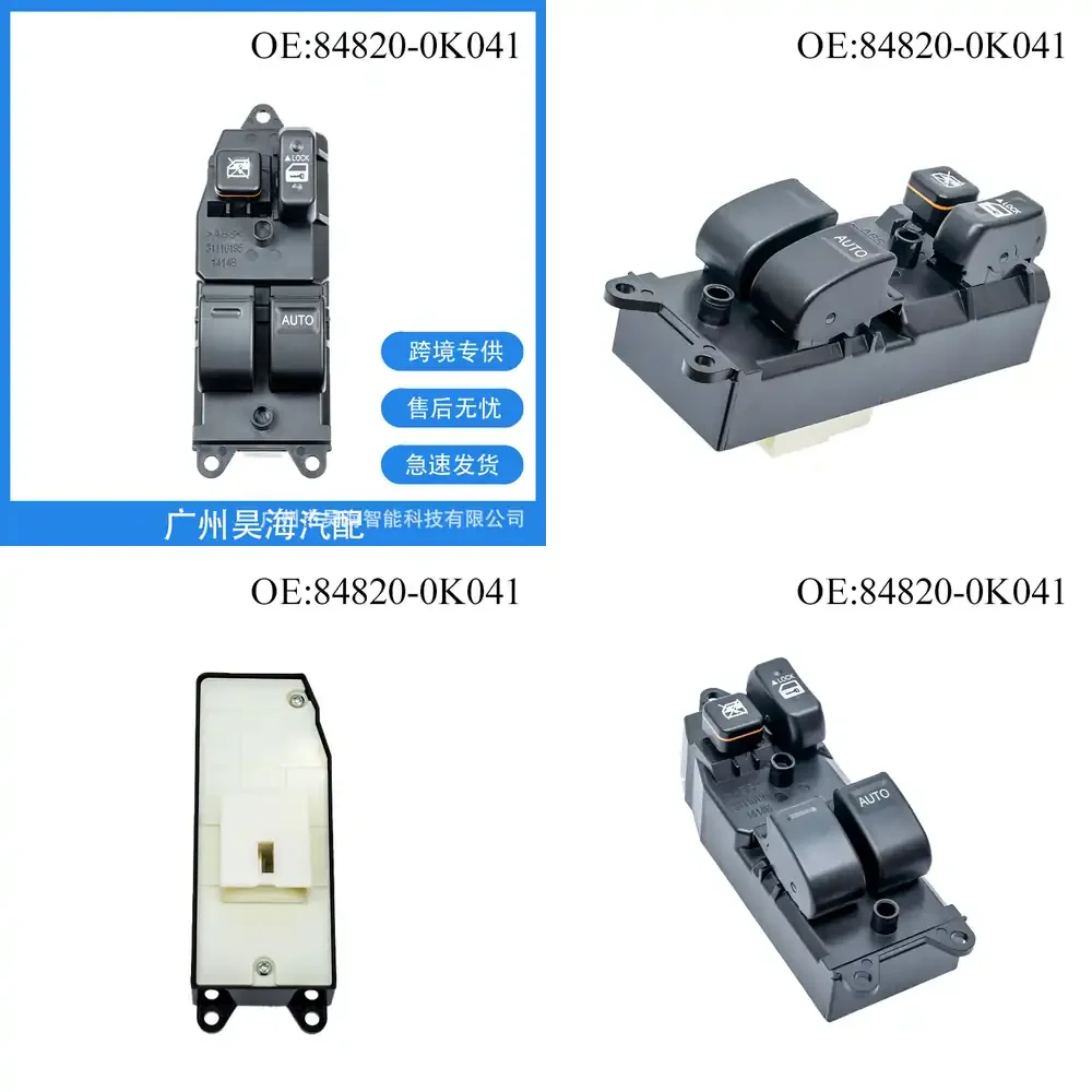 

84820-0K041 for Toyota Tundra Window Switch Power Window Regulator Switch for Car Door Glass Lift Control Module Compatible