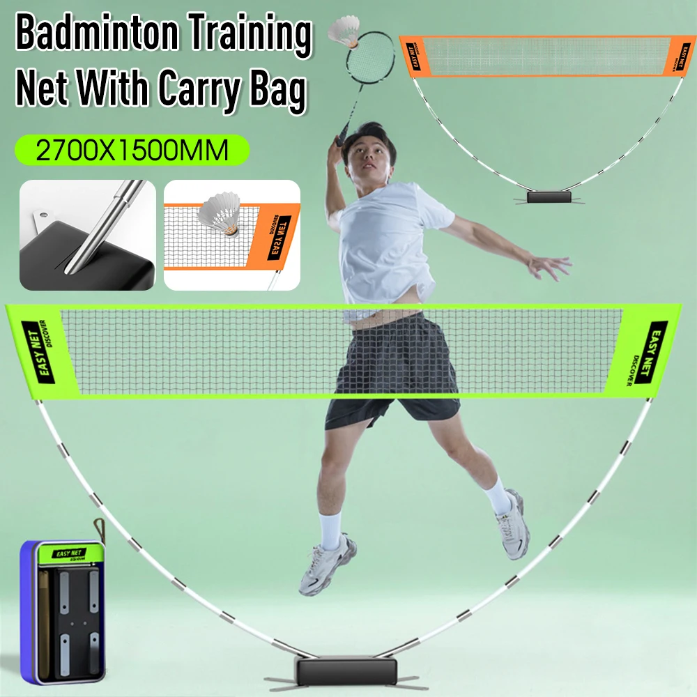 

Профессиональная сетка для бадминтона для детей и взрослых, тренировочные сетки для бадминтона, волейбольная теннисная тренировочная квадратная сетка для двора, пляжа