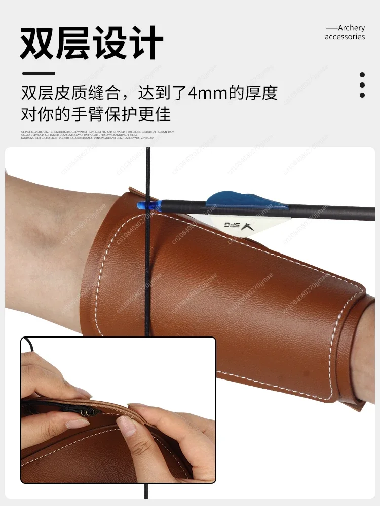 Archery Cowhide Quick Break Arm Ancient Composite Traditional Counter-bend Competitive Bow Protection