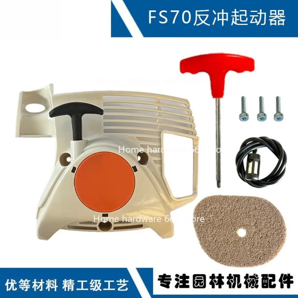 ل STIHL FS70R كاتب الملحقات 4144 190 4005 استبدال FC70 FS70 كاتب #4