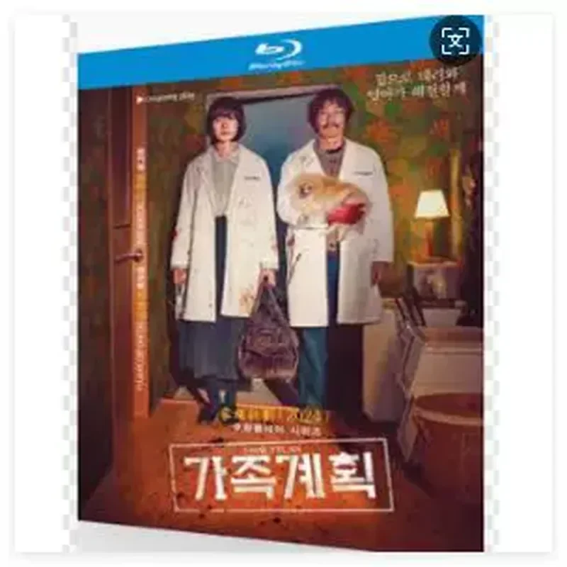 

Blu-ray Ultra-High Definition Korean Drama Family Plan BD Disc 2-Disc Box Pei Douna Liu Yufan