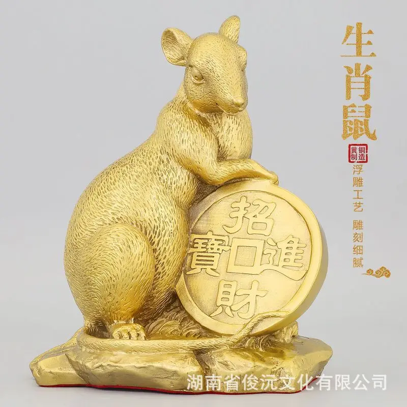 Complete Set Of Copper Zodiac Animal Ornaments: Dog, Rat, Cow, Chicken, Snake, Horse, Tiger, Rabbit, Dragon, Sheep, Monkey, Pig,