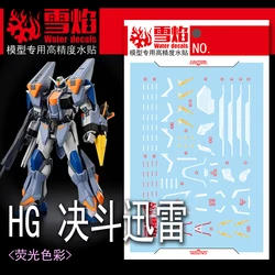 1/144 HG 듀얼 블리츠 형광 스티커 모델, 워터 슬라이드 데칼 도구, 장난감 액세서리