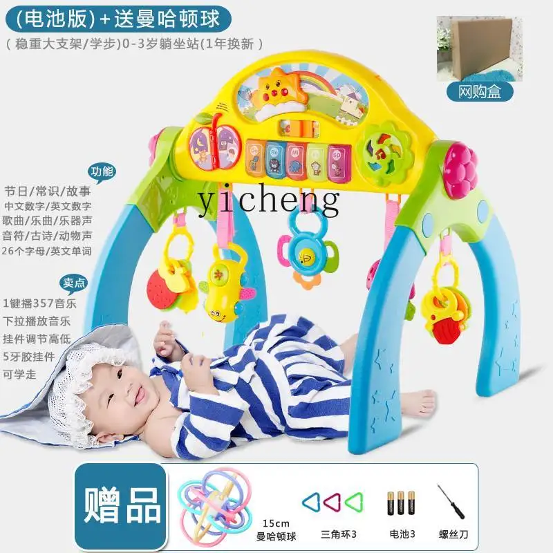 Tqh Children's Gymnastic Rack Baby Toys Educational Music Girl and Boy Baby Walker Newborn Pedal Piano