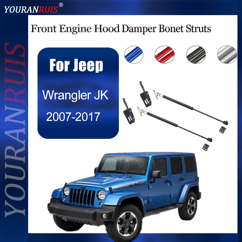 2 шт. передних газовых упоров капота (амортизаторов) для Jeep Wrangler 2007-2017 JK, 2 шт. автомобильных аксессуаров