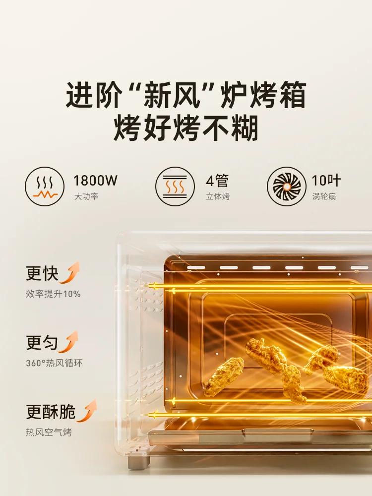 Jo young 40L Convection Air Fr - Kitchen Baking Area 评论和价格
