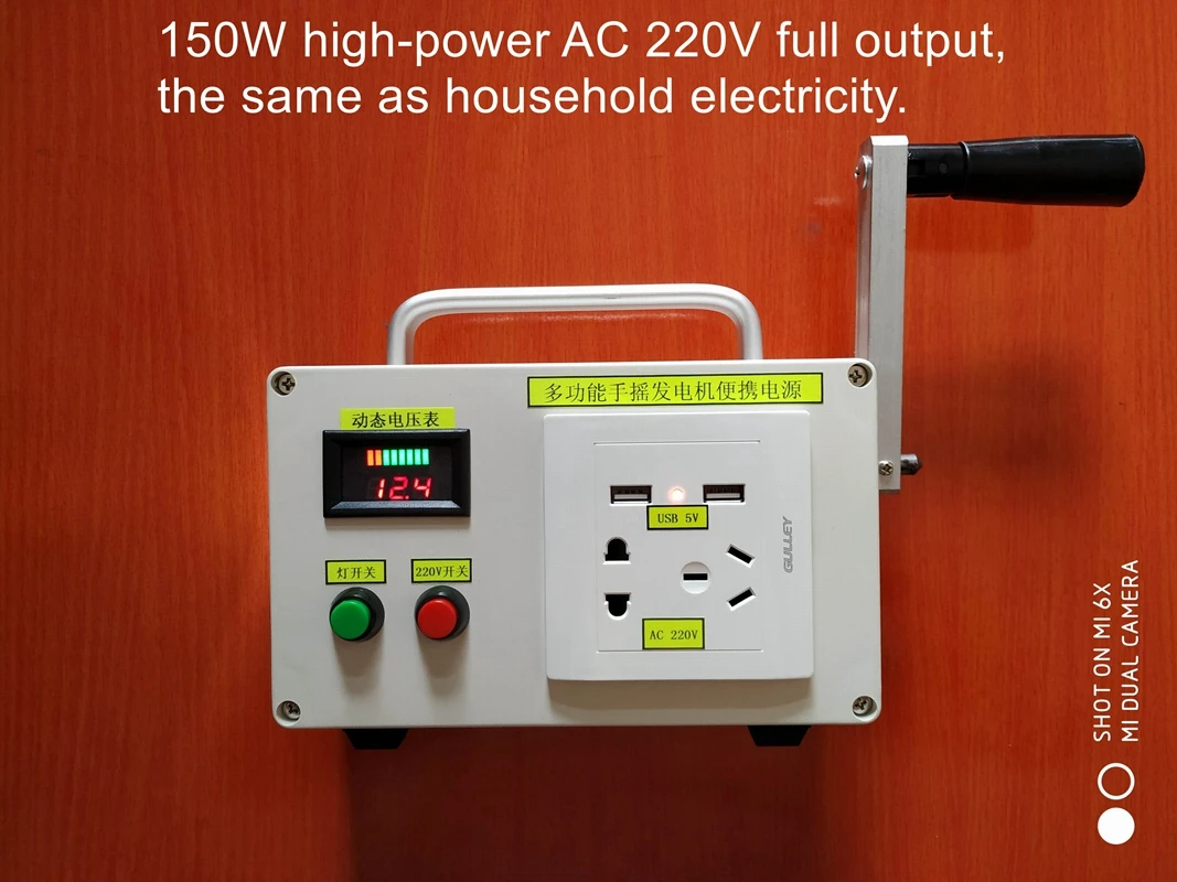 150W hand-cranked generator outdoor mobile power supply 220V large-capacity storage treasure