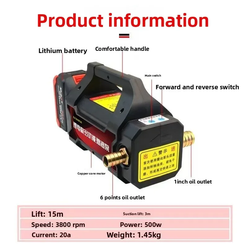 Multifunctional Lithium Battery Oil Pump Hydraulic Oil Pump Gear Oil Pump 24V