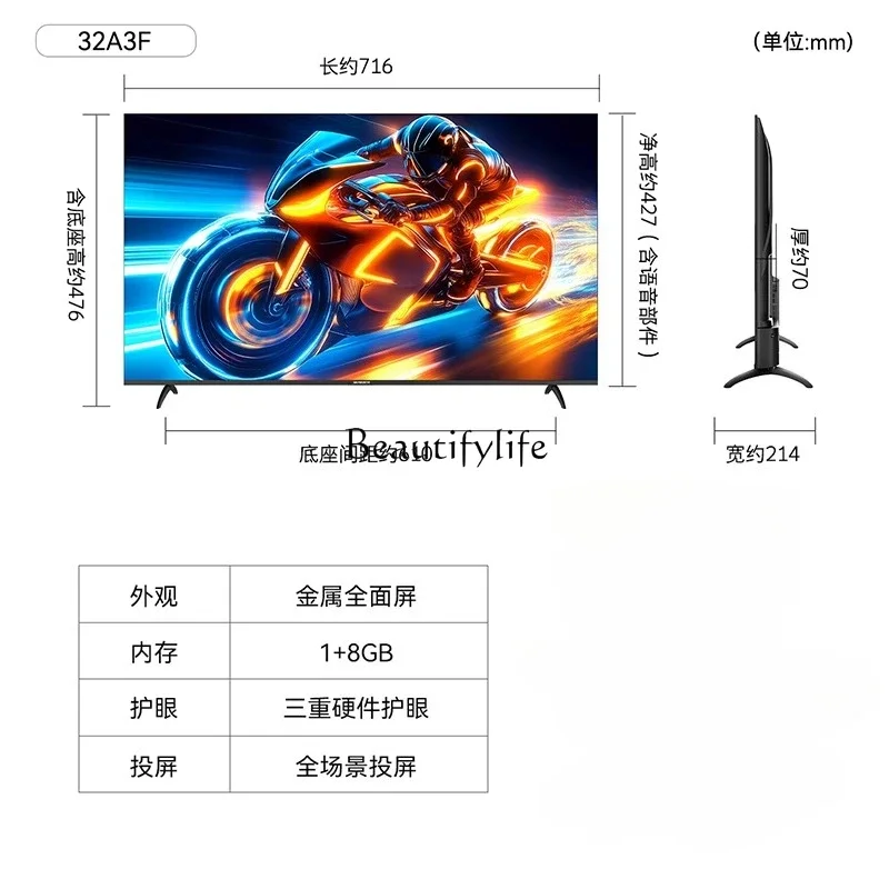 TV LCD de rede inteligente de quarto de alta definição de 1332 polegadas para casa