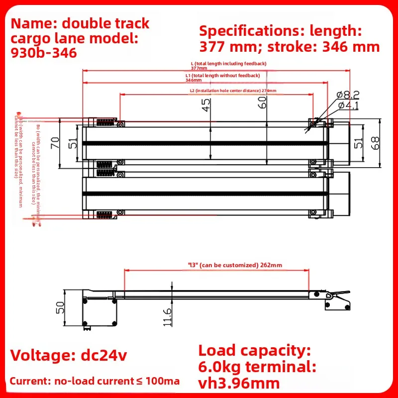 Vending machine accessories, track conveyor belt, cargo channel synchronous belt, cargo channel canvas belt