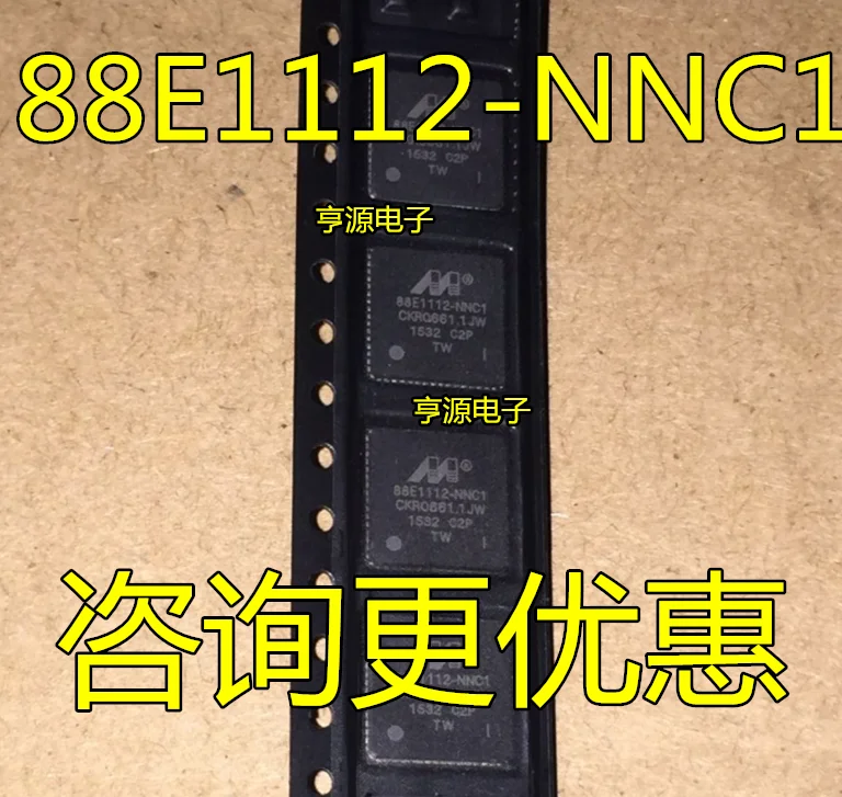 

10pcs 100% New 88E1112-NNC1 88E1512-NNP2 88E6071-NNC2