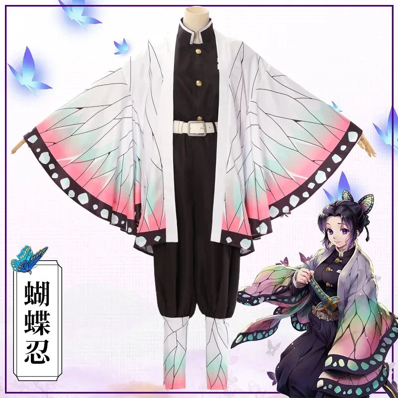 Demon Slayer-Disfraz de Anime nuevo Demon Slayer, peluca Kochou Shinobu, uniforme tipo kimono, trajes con capa Kimetsu No Yaiba Haori