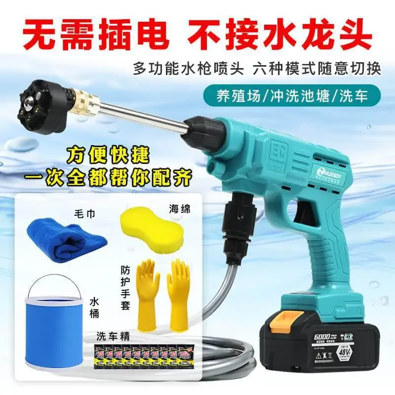 A3 electric car wash artifact high voltage wireless car water gun rechargeable lithium battery home special rechargeable strong