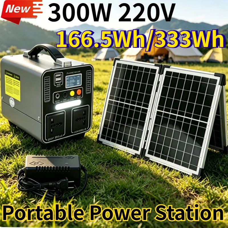 300W 166.5Wh/333Wh Portable Power Station Solar Generator 220V LiFePO4 Power Bank for  Camping Household Emergency Power Supply