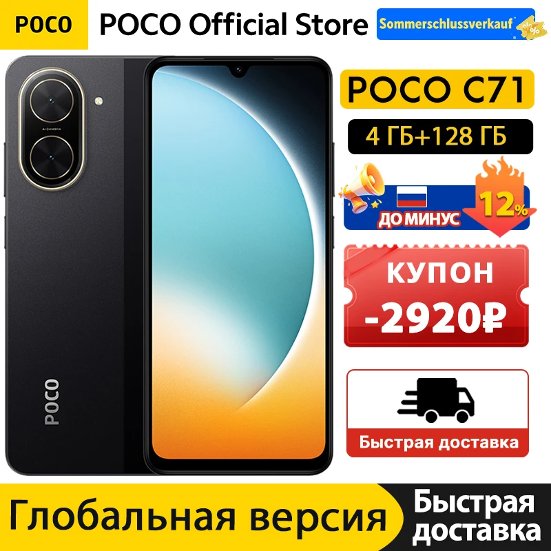 AliExpress
