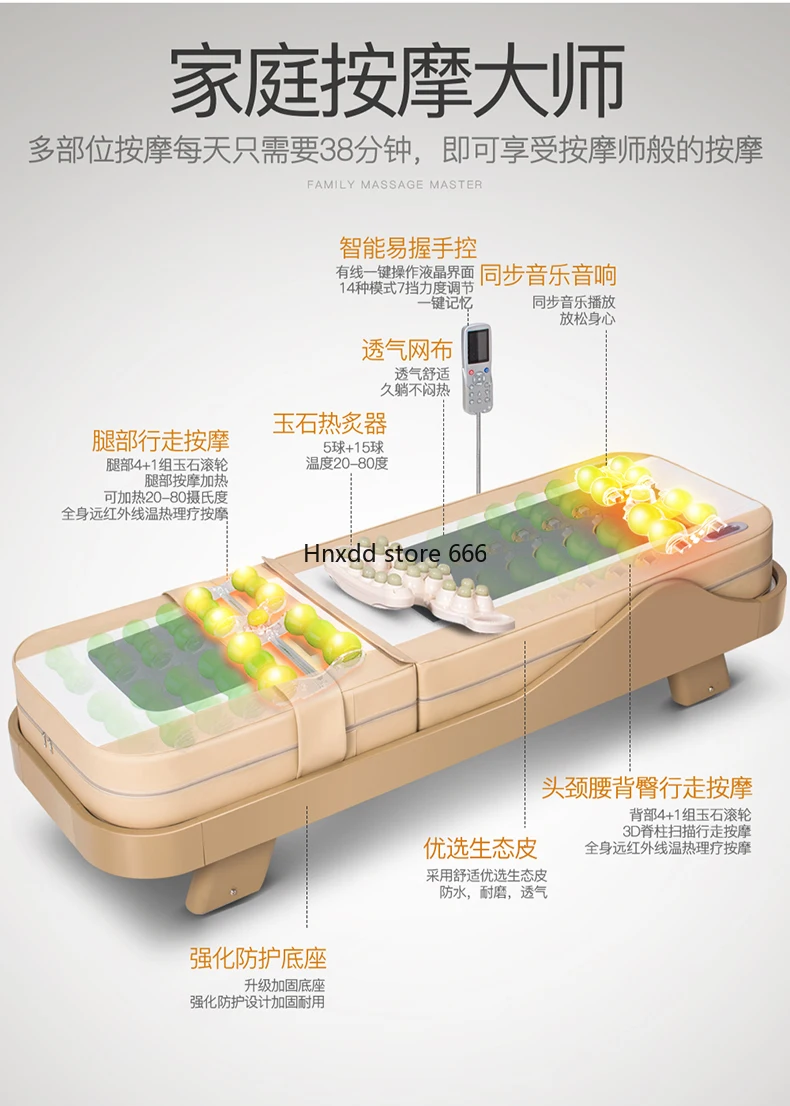 Electric full body massage bed multi-functional warm jade warm physiotherapy