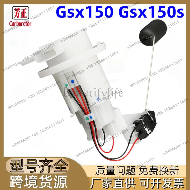 LS15100-23K00-000 Motorcycle fuel pump for Gsx150s Gsx 150 R S 17-21