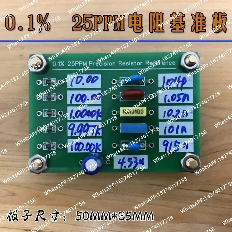 TL431 Customizable Voltage Reference Board / 431 Voltage Reference Source / Resistor Reference Board for Multimeter