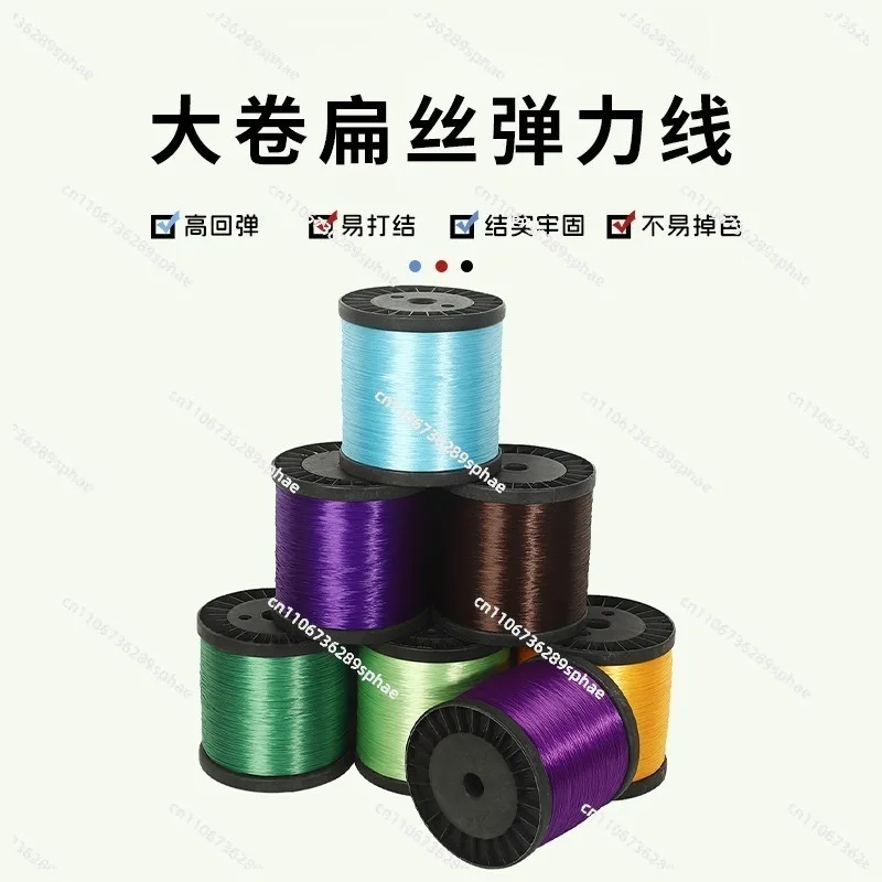 Large roll flat 0.7 crystal line elastic line bead elastic line DIY handmade bracelet beaded line rope through bracelet