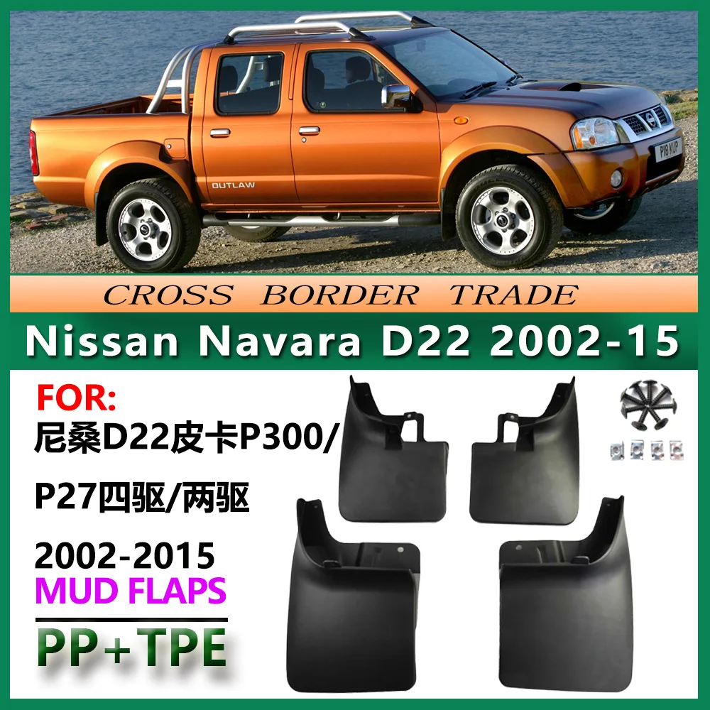 For Nissan D22 Navara NP300 2002-2015 Mud Flaps Heavy Duty Splash Guards Set of 4 OE Style for Pickup Truck