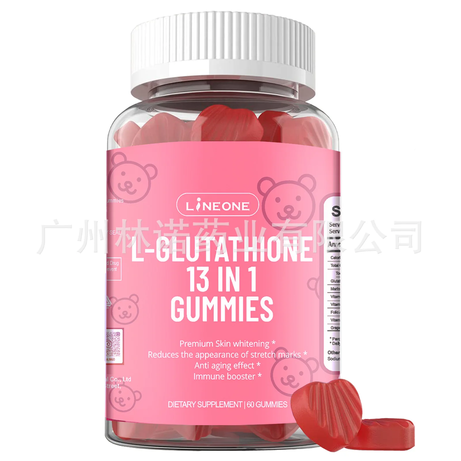 2 bottles of glutathione collagen gummies, antioxidant dietary supplement for the maintenance of skin condition