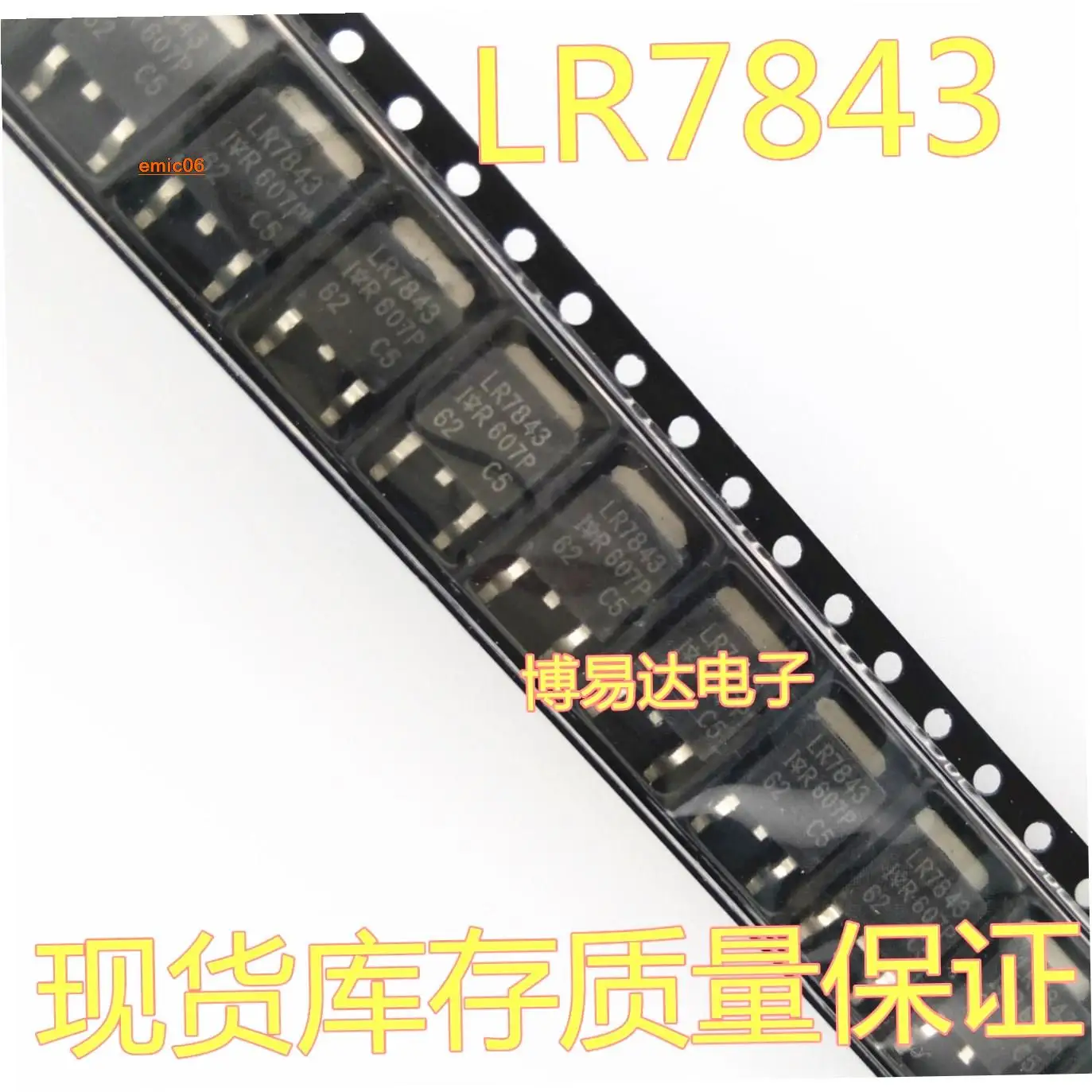 10pieces Original stock IRLR7843 LR7843 TO-252 30V 161A MOS