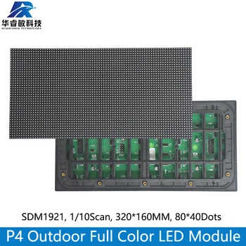 Módulo de pantalla LED P4 para exteriores, 320x160mm, 80x40 píxeles, escaneo 1/10, 3 en 1, RGB, SMD, módulo de pantalla LED a todo color
