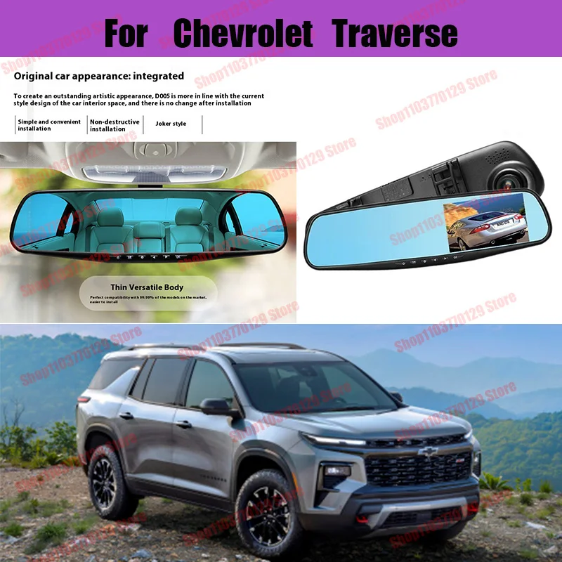 For Chevrolet Traverse High definition dual lens driving recorder with front and rear dual recording reverse images Car dvr