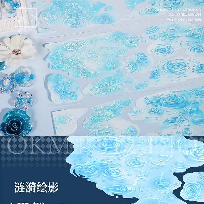 

Many Designs Water Journal Sticker Shiny Washi PET Tape, Magic Purple Neon Light, Ripple