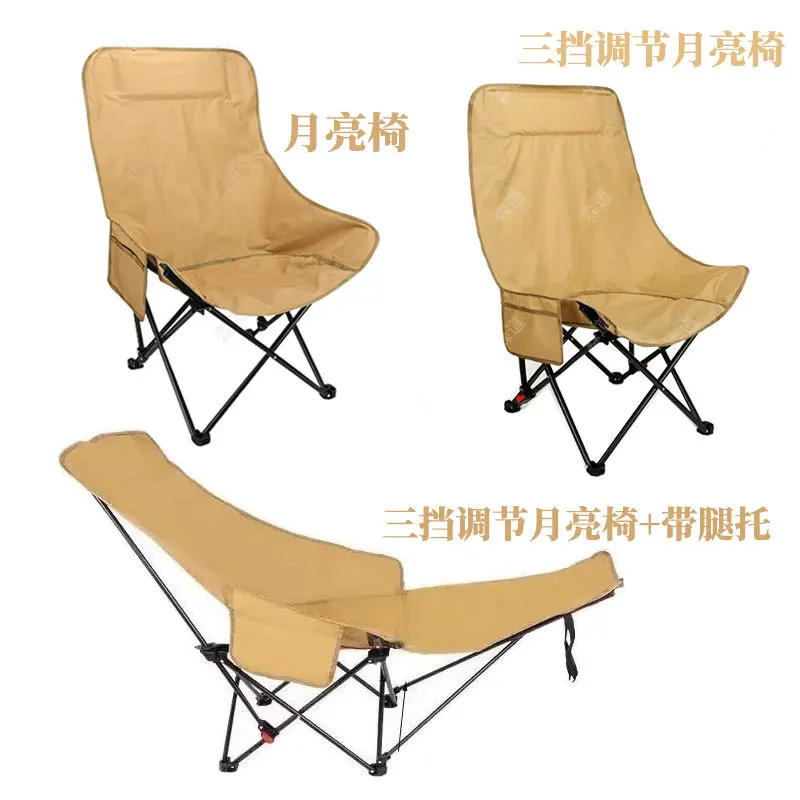 Three-Gear Adjustab… - image