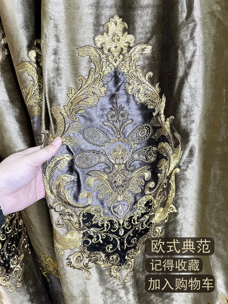 Custom Upscale European luxury embroidery advanced sense coffee color velvet cloth valance blackout curtain tulle drape C1941