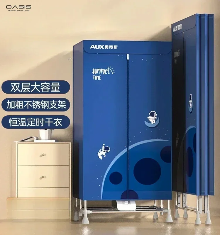 

Dryer - Large Capacity. Household Foldable. For Small Clothes. Portable Clothes. Portable Dryer.