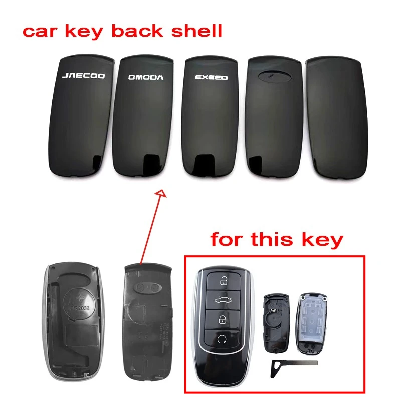 

1 шт. с надписью, задняя крышка для автомобильного ключа для Chery/Jaecoo/Omoda/Exeed, аксессуары