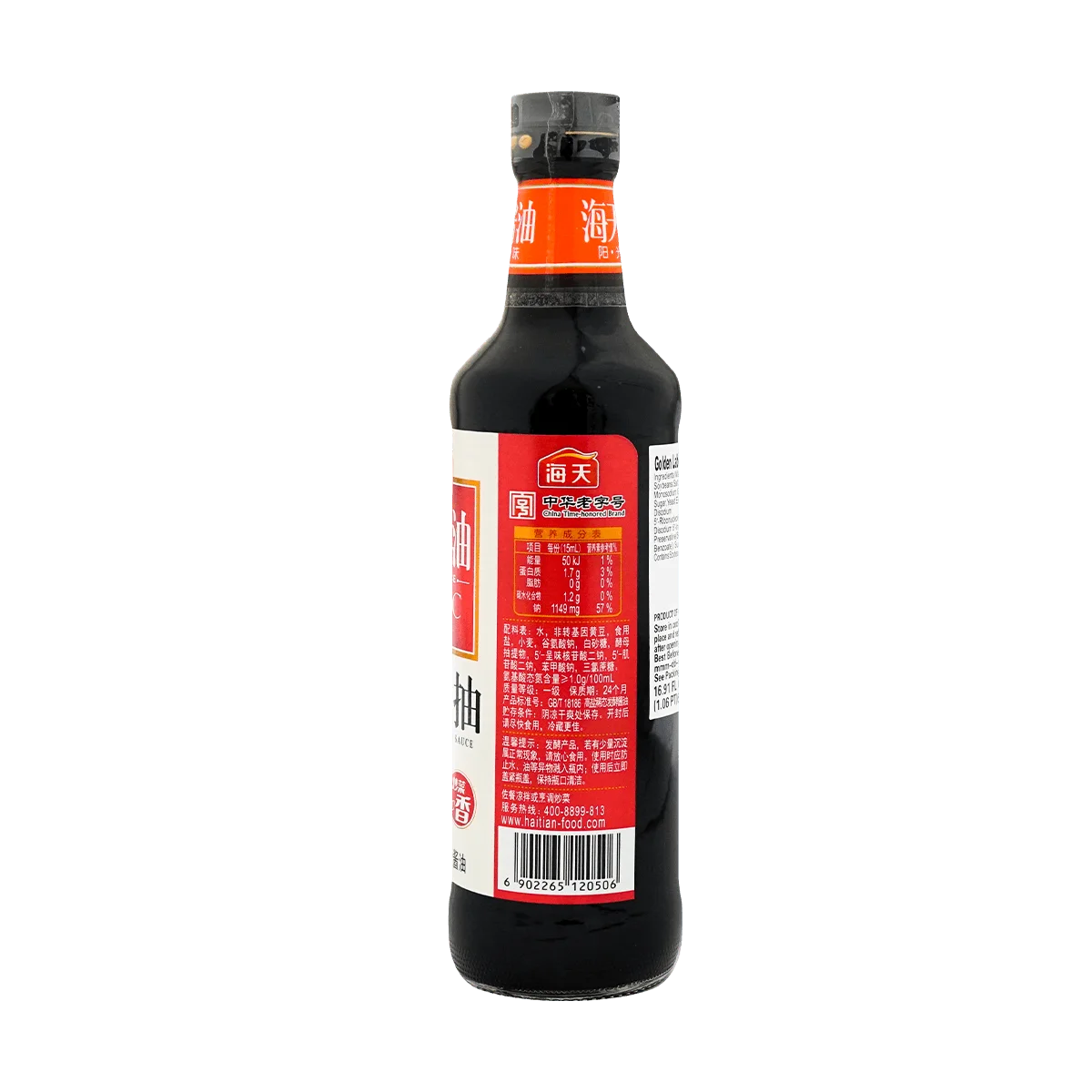 HAITIAN Label emas, saus kedelai ringan Superior 500ml * 7 pak