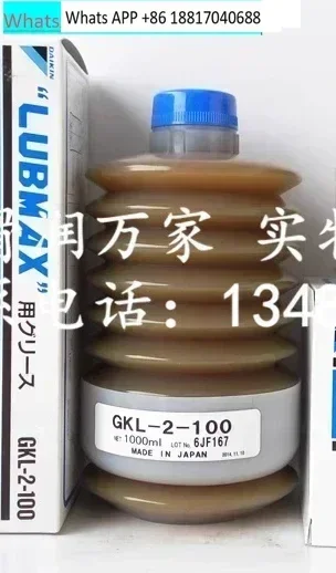 

Japan Collaborative DL-2T GKL 2/100 Electric Molding Machine Grease